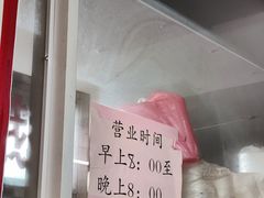 -长远七记