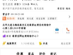 -点心传说·粤菜点心(佐阾虹湾店)