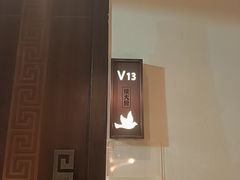 -鸽子侯·家宴·平价海鲜(市图书馆店)