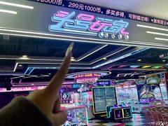 -乐海城市广场(同安店)