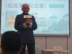 -新华书店(新街口旗舰店)