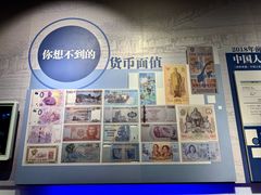 -沈阳金融博物馆