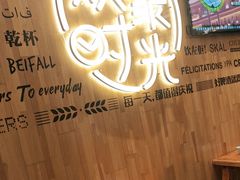 -木屋烧烤(惠阳华润小径湾店)
