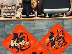 -溯洄咖啡VORTEX COFFEE