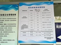 -同济大学四平路校区游泳馆