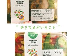 -OXYGYM 奥美氧舱运动中心(领展购物广场·中关村店)