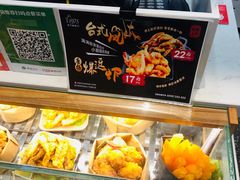 -1973继光香香鸡(大东方百货店)