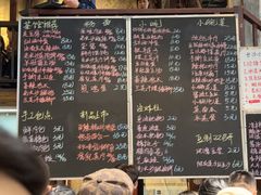 -東茅街茶馆