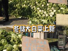 -和平门菜市场