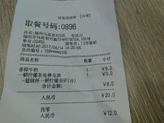 -85度C(福州马尾君竹2店)