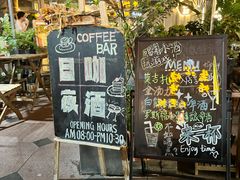 福佳白啤酒-蚝老板海鲜烧烤大排档(码头店)