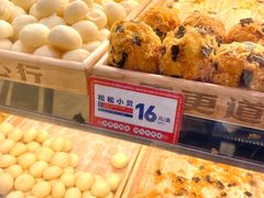 -東更道点心行(利客来店)