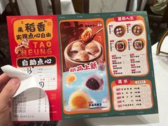 -稻香酒家(天河城店)