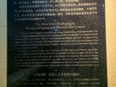-敦煌市博物馆