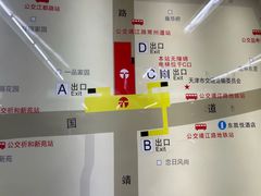 -靖江路(地铁站)