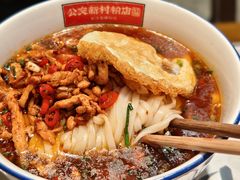-公交新村粉店(赤岗冲店)