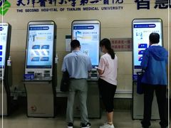 -天津医科大学第二医院