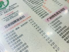 -仁信双皮奶(庙前直街店)