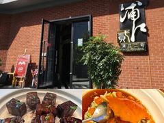 -浦江二号·独栋江景餐厅(滨江大道店)