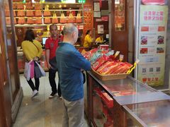 -皇上皇腊味店(下九路店)