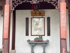 -檀园