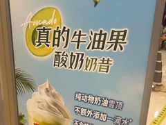 -DQ·蛋糕·冰淇淋(苏州中心店)