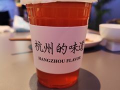 陈皮山楂水-桂满陇·杭州饭店(清河万象店)