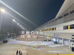 -浙江国际赛车场