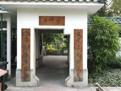 -晓港公园