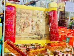 -山姆会员商店(亦庄创意生活广场店)