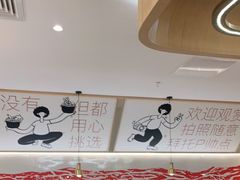 大堂-晓沸牛肉海鲜小火锅(白湖亭万达广场店)