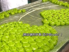 -沈记青团
