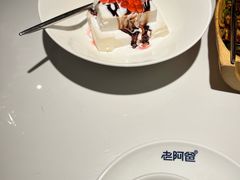 -老阿爸鲜鱼土菜(园区永旺店)