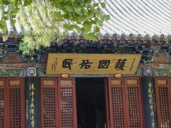 -洛阳白马寺