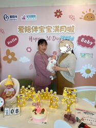 -爱陪伴一对一月子中心(融侨店)