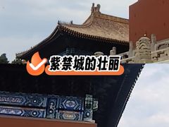 -北京市劳动人民文化宫(太庙)