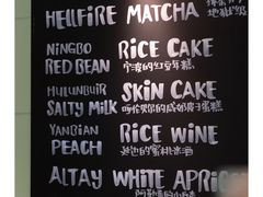 -鹤茶野所(上海首店)