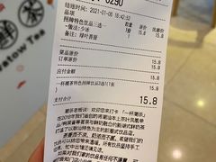 -一杯潮茶·专注潮汕茶饮(十二中创始店)