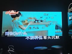 -魅KTV·AI辅唱(人民广场旗舰店)
