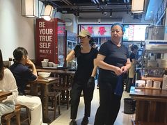 -寻裕记·现炒浇头面(人民广场店)