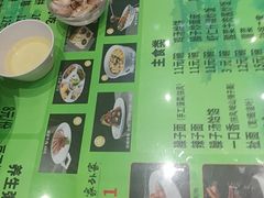 -令氏家外家岐山面(火炬路店)