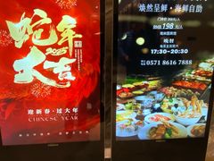 -杭州君尚云郦酒店