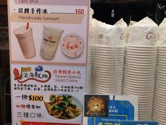 -花莲东大门国际观光夜市