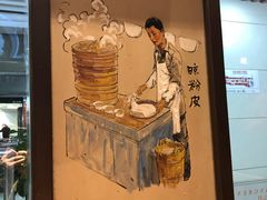 -湘人龙记老长沙米粉(华普国际大厦店)