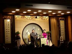 -光裕书厅·评弹茶馆·剧场(观前街店)