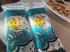 -川椒椒火锅(白石桥店)