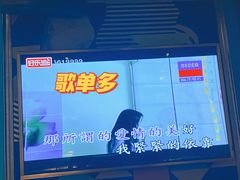 -好乐迪量贩KTV(春熙路香槟广场店)