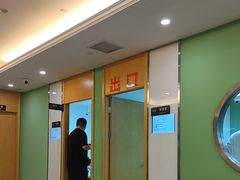 -爱康国宾体检中心(杭州滨江江南大道分院)