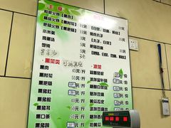 菜单-宝光熏肉鞋底火烧(新街口店)