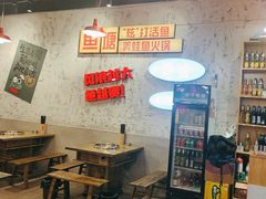 -川渔郎·鱼蛙自助火锅(文殊院店)